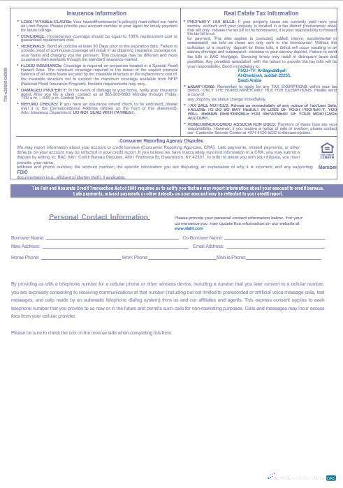 Download Saudi Arabia NCB bank mortgage statement in Word and PDF formats 3 Photoshop template